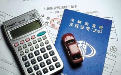銀行做車抵貸要哪些手續(銀行辦理車抵貸)？ (http://www.osahdrypack.cn/) 知識問答 第1張
