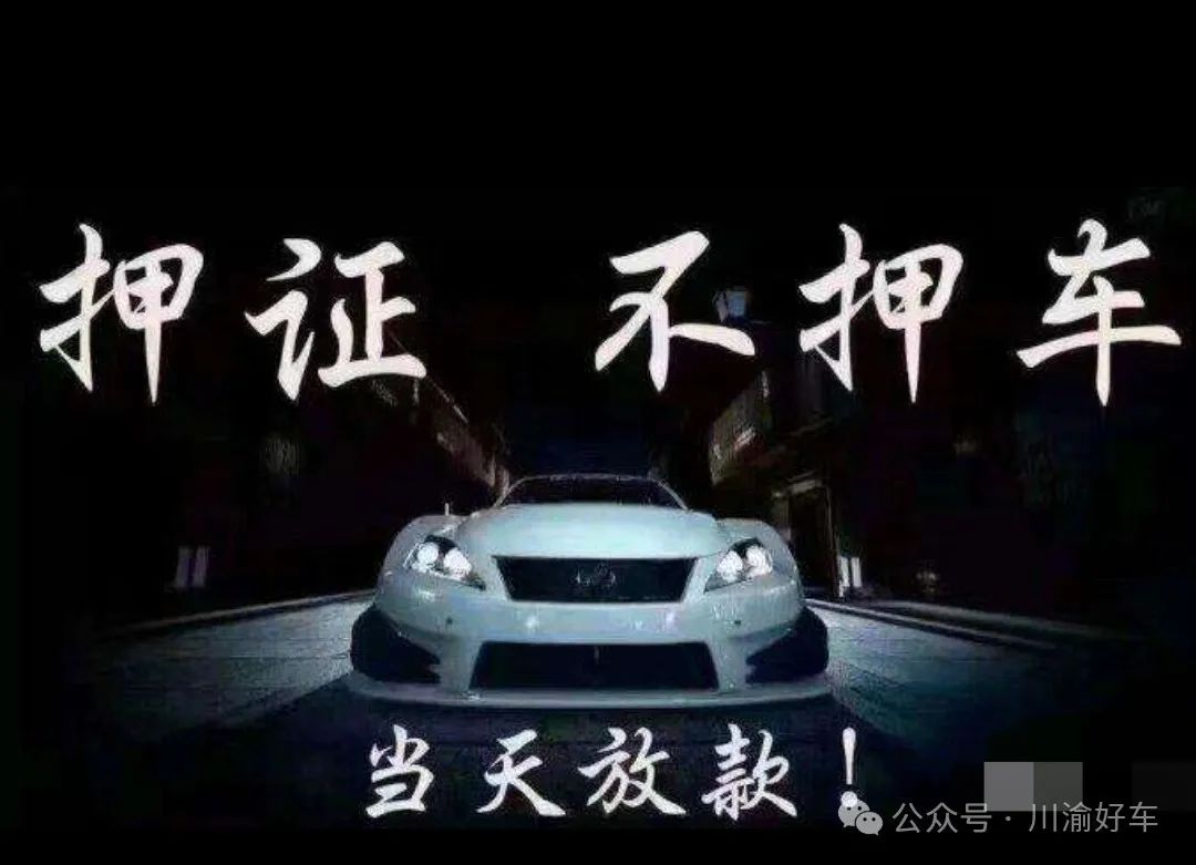 車抵貸去哪里辦理(車抵貸要什么資料)？ (http://www.osahdrypack.cn/) 知識問答 第6張