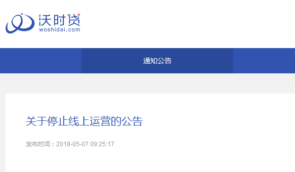 網上車抵貸正規的公司(抵正規貸網上車公司能貸嗎)？ (http://www.osahdrypack.cn/) 知識問答 第3張