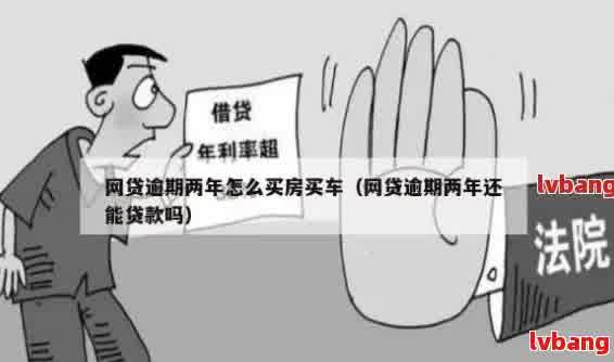 車抵貸怎么做(車抵貸合法嗎)？ (http://www.osahdrypack.cn/) 知識問答 第1張