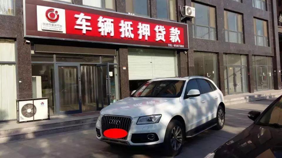 新能源車抵貸(抵貸能源車新政策出臺)？ (http://www.osahdrypack.cn/) 知識問答 第2張