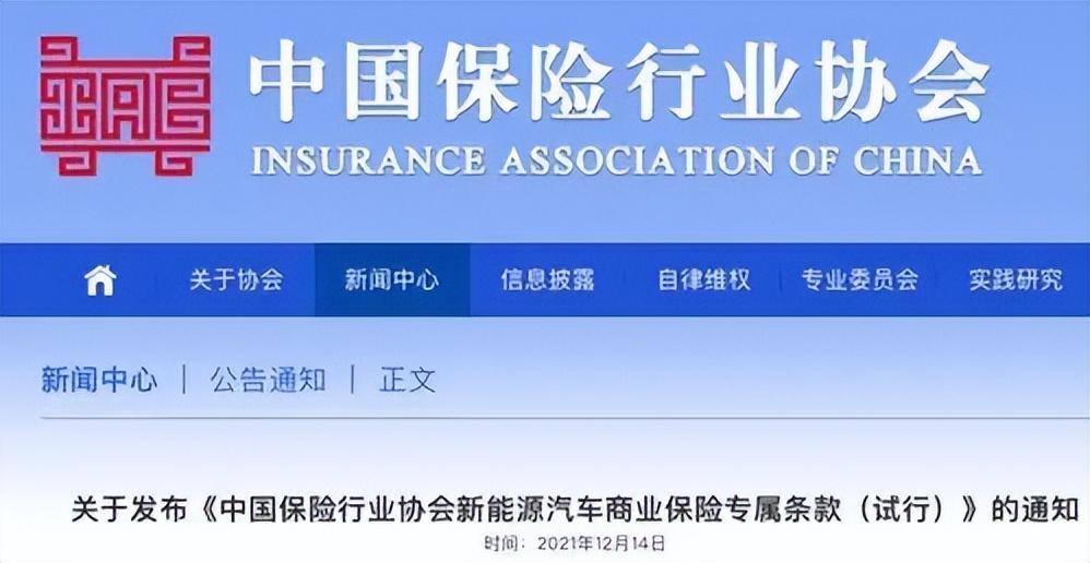 新能源車抵貸(抵貸能源車新政策出臺)？ (http://www.osahdrypack.cn/) 知識問答 第3張