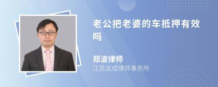 車(chē)抵貸抵押車(chē)鑰匙安全嗎(抵押車(chē)鑰匙貸款)？ (http://www.osahdrypack.cn/) 知識(shí)問(wèn)答 第5張