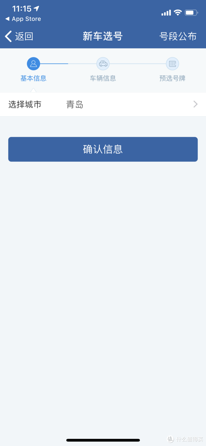 西安車抵貸(西安汽車抵押貸款哪個平臺好)？ (http://www.osahdrypack.cn/) 知識問答 第14張