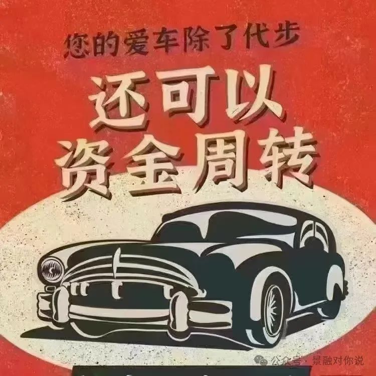 車抵貸利息是多少(車抵貸利息高)？ (http://www.osahdrypack.cn/) 知識問答 第5張