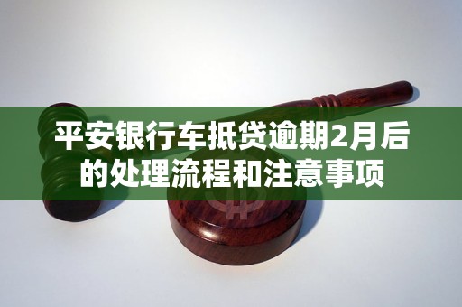 南通車抵貸(南通抵押車貸款)？ (http://www.osahdrypack.cn/) 知識問答 第1張