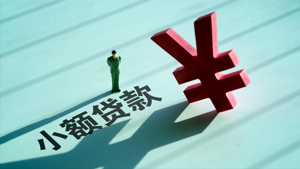 征信花了能不能做車抵貸(征信花車抵貸)？ (http://www.osahdrypack.cn/) 知識問答 第2張