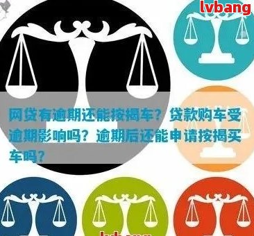 車不是本人能抵押貸款(抵押貸款車能買嗎)？ (http://www.osahdrypack.cn/) 知識問答 第3張