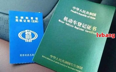車不是本人能抵押貸款(抵押貸款車能買嗎)？ (http://www.osahdrypack.cn/) 知識問答 第8張