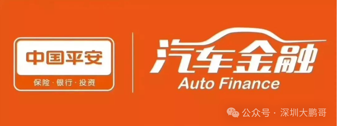 哪個銀行可以做汽車抵押貸款(汽車抵押貸款車可以開走嗎)？ (http://www.osahdrypack.cn/) 知識問答 第1張
