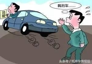 車大本抵押貸款(抵押車輛大本貸款)？ (http://www.osahdrypack.cn/) 知識問答 第3張
