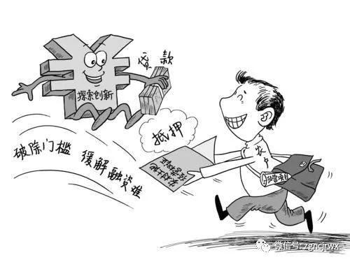 農商銀行車輛抵押貸款(抵押貸款車輛農商銀行能貸嗎)？ (http://www.osahdrypack.cn/) 知識問答 第1張