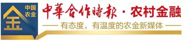 農(nóng)商銀行車輛抵押貸款(抵押貸款車輛農(nóng)商銀行可以貸嗎)？ (http://www.osahdrypack.cn/) 知識問答 第1張
