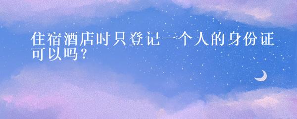 抵押車本貸款(抵押車證貸款以后會有什么影響)？ (http://www.osahdrypack.cn/) 知識問答 第5張