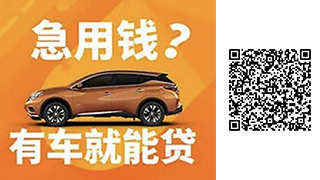 車輛抵押貸款需要什么(抵押貸款車輛需要過戶嗎)？ (http://www.osahdrypack.cn/) 知識問答 第1張