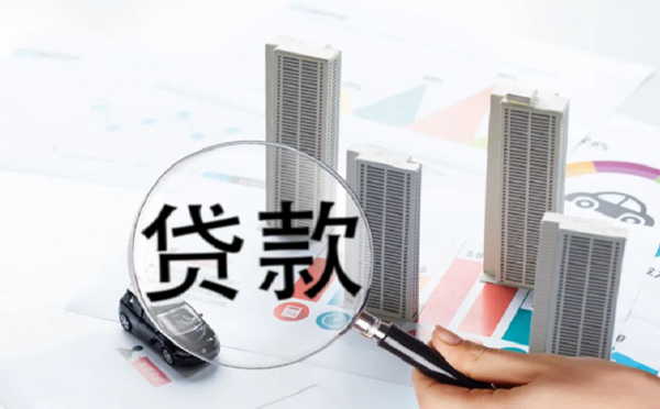 非本人車抵押貸款(抵押貸款車輛解押流程)？ (http://www.osahdrypack.cn/) 知識問答 第1張