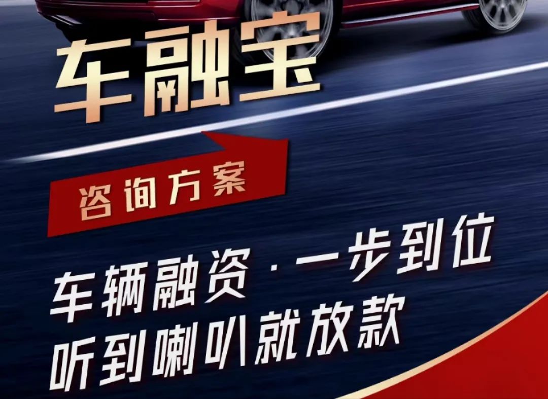 車子抵押可以貸多少錢(抵押車子貸錢可以不還嗎)？ (http://www.osahdrypack.cn/) 知識問答 第1張