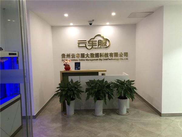 畢節汽車抵押貸款(盤縣車輛抵押貸款)？ (http://www.osahdrypack.cn/) 知識問答 第1張