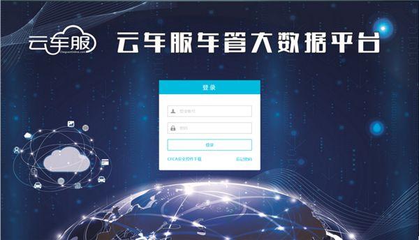 畢節汽車抵押貸款(盤縣車輛抵押貸款)？ (http://www.osahdrypack.cn/) 知識問答 第2張