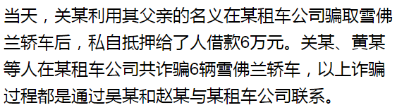 蘇州汽車抵押貸款平臺(tái)(蘇州汽車抵押貸款押車)？ (http://www.osahdrypack.cn/) 知識(shí)問(wèn)答 第11張