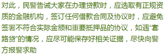 蘇州汽車抵押貸款平臺(tái)(蘇州汽車抵押貸款押車)？ (http://www.osahdrypack.cn/) 知識(shí)問(wèn)答 第17張
