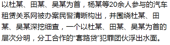 蘇州汽車抵押貸款平臺(tái)(蘇州汽車抵押貸款押車)？ (http://www.osahdrypack.cn/) 知識(shí)問(wèn)答 第7張