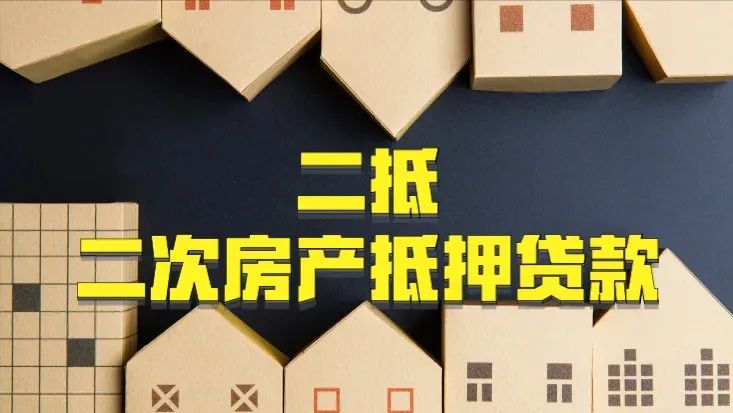 蘇州拿汽車做抵押貸款(蘇州車輛抵押貸)？ (http://www.osahdrypack.cn/) 知識問答 第2張