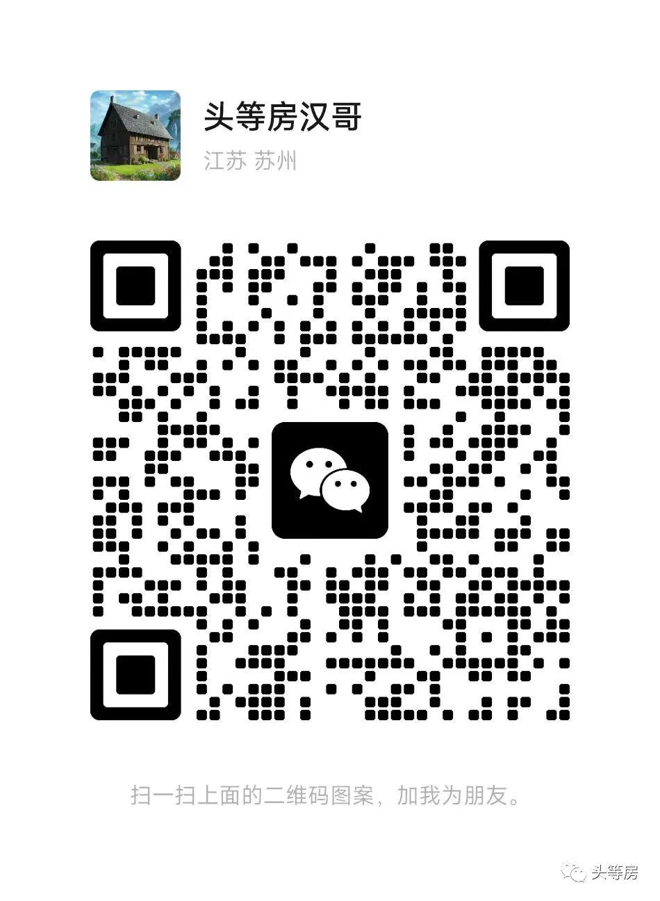 蘇州全款房抵押貸(房產抵押貸款蘇州)？ (http://www.osahdrypack.cn/) 知識問答 第2張