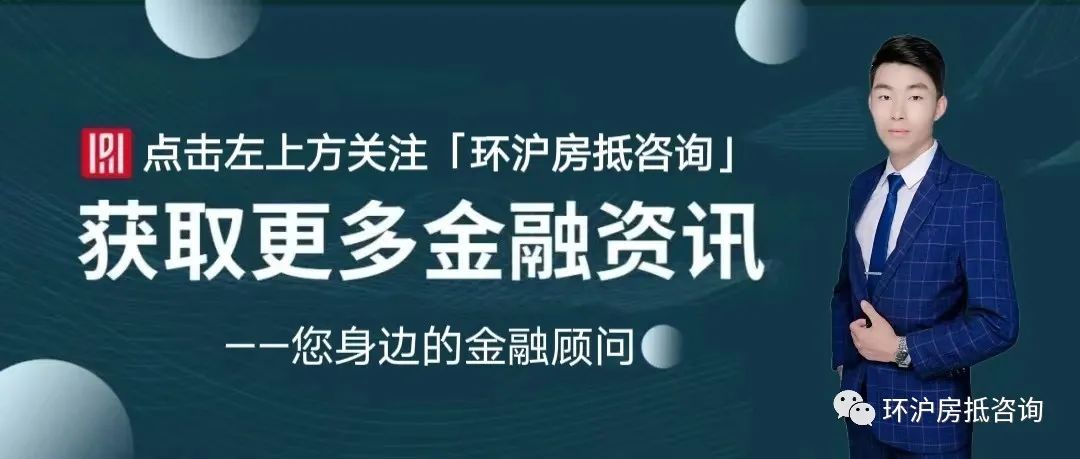 蘇州房屋貸款抵押(抵押蘇州貸款房屋可以賣嗎)？ (http://www.osahdrypack.cn/) 知識問答 第1張