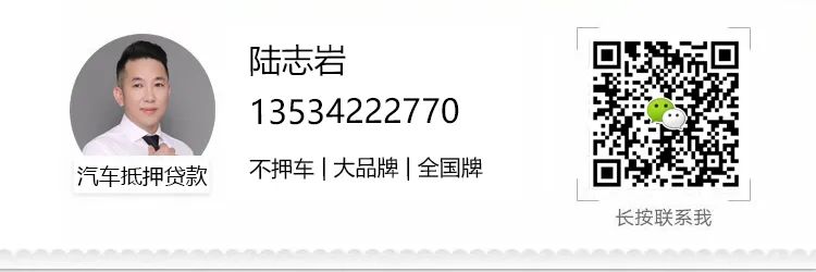 汽車抵押貸款哪家(抵押貸款汽車能簽買賣合同嗎)？ (http://www.osahdrypack.cn/) 知識(shí)問(wèn)答 第1張