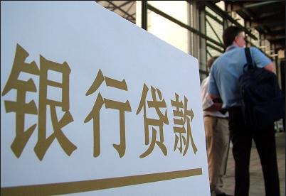 附近的車輛抵押貸款(抵押車貸款在哪里貸)？ (http://www.osahdrypack.cn/) 知識問答 第1張