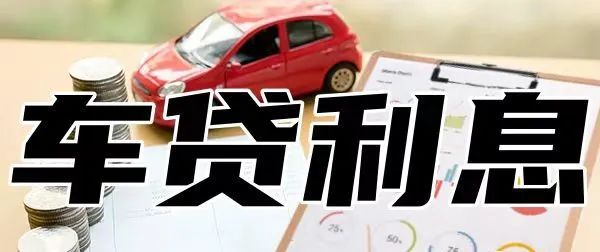 車輛貸款 抵押(抵押貸款車輛可以異地解壓嗎)？ (http://www.osahdrypack.cn/) 知識問答 第1張
