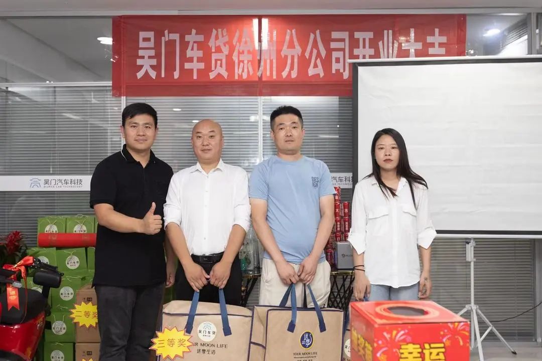蘇州市車輛抵押貸款公司(蘇州信貸車輛抵押)？ (http://www.osahdrypack.cn/) 知識(shí)問答 第5張