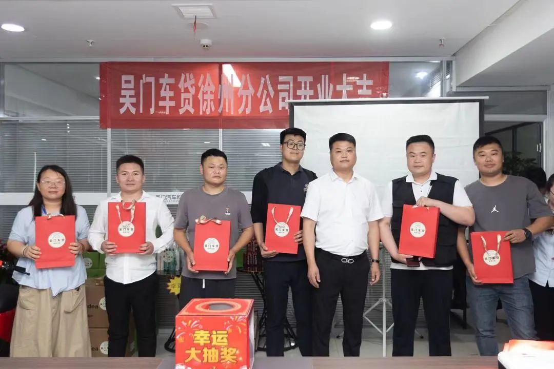 蘇州市車輛抵押貸款公司(蘇州信貸車輛抵押)？ (http://www.osahdrypack.cn/) 知識(shí)問答 第6張