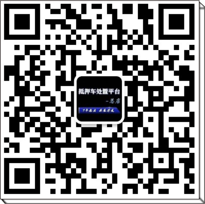 蘇州正規汽車抵押貸款(蘇州汽車抵押貸款押車)？ (http://www.osahdrypack.cn/) 知識問答 第4張