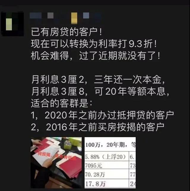 蘇州全款房抵押貸款利息(蘇州房產抵押利息多少)？ (http://www.osahdrypack.cn/) 知識問答 第1張
