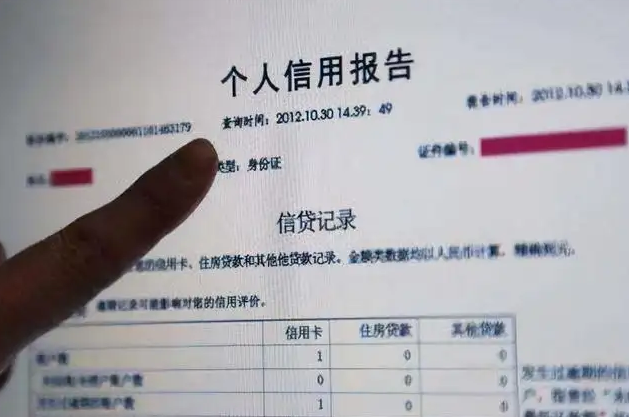 蘇州房子抵押貸款(房產抵押貸款蘇州)？ (http://www.osahdrypack.cn/) 知識問答 第3張