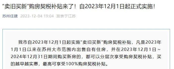 蘇州姑蘇區(qū)房產(chǎn)抵押貸款(抵押房產(chǎn)蘇州貸款姑蘇區(qū)能辦嗎)？ (http://www.osahdrypack.cn/) 知識(shí)問(wèn)答 第17張