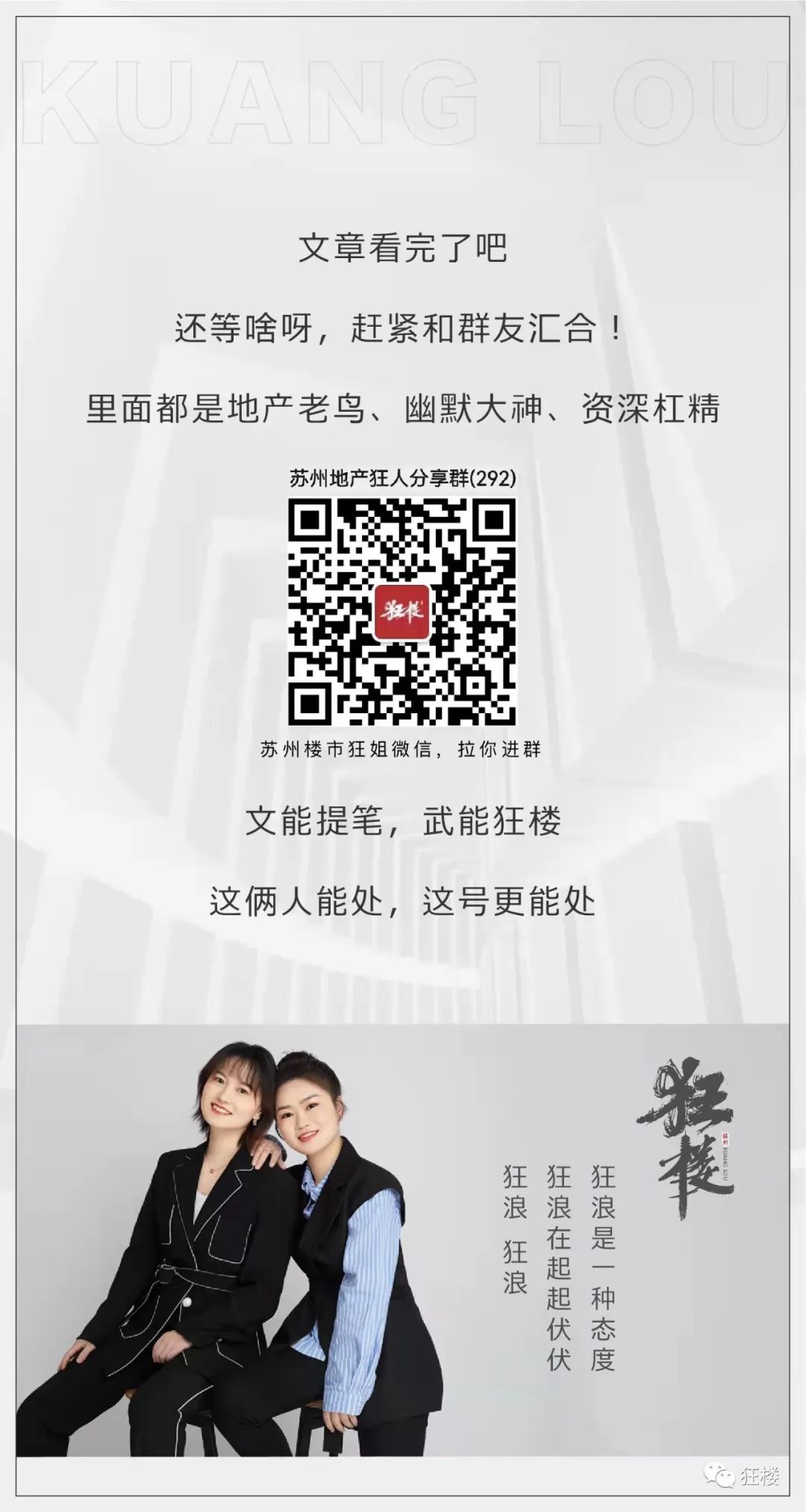 蘇州姑蘇區(qū)房產(chǎn)抵押貸款(姑蘇區(qū)房子抵押)？ (http://www.osahdrypack.cn/) 知識(shí)問(wèn)答 第9張