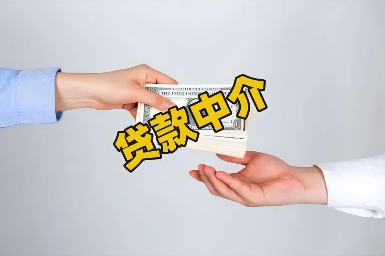 蘇州中介抵押貸款(蘇州貸款中介公司)？ (http://www.osahdrypack.cn/) 知識問答 第2張