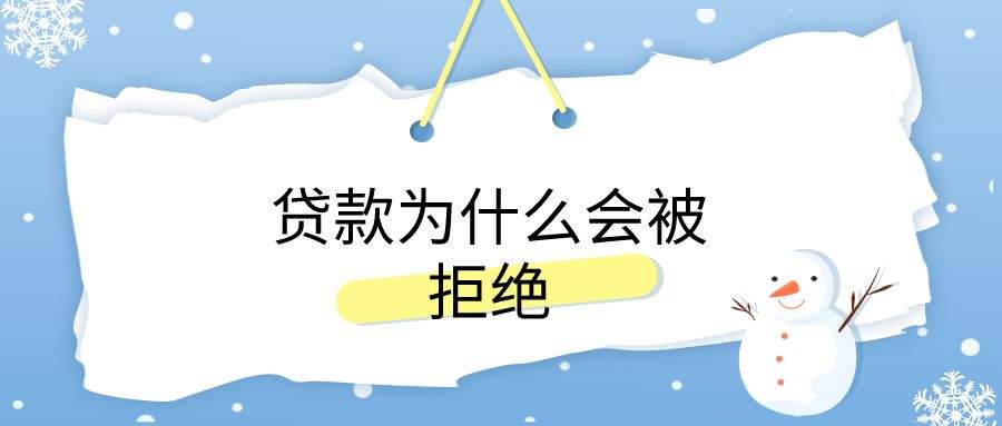 蘇州抵押房貸款(抵押房蘇州貸款能貸多少)？ (http://www.osahdrypack.cn/) 知識問答 第1張