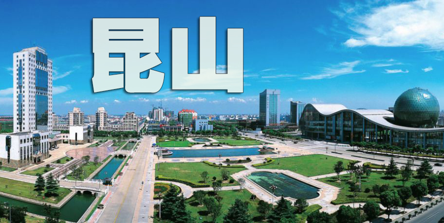 蘇州抵押房貸款(蘇州房租抵押貸款)？ (http://www.osahdrypack.cn/) 知識問答 第1張
