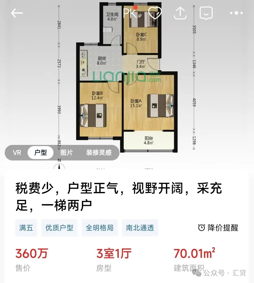 蘇州房子抵押貸款利率是多少(蘇州住房抵押貸款利率)？ (http://www.osahdrypack.cn/) 知識問答 第2張