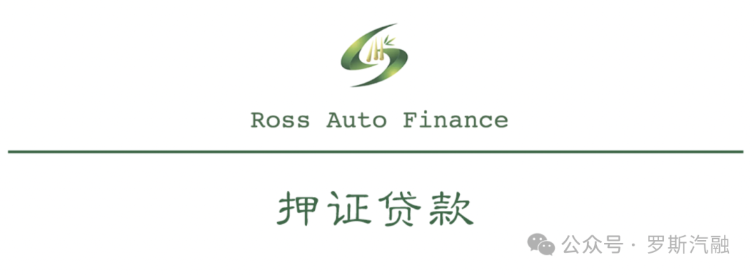 可以車輛抵押貸款(抵押貸款車輛可以異地解押嗎)？ (http://www.osahdrypack.cn/) 知識問答 第1張