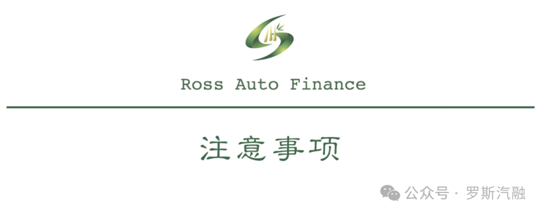 可以車輛抵押貸款(抵押貸款車輛可以異地解押嗎)？ (http://www.osahdrypack.cn/) 知識問答 第5張