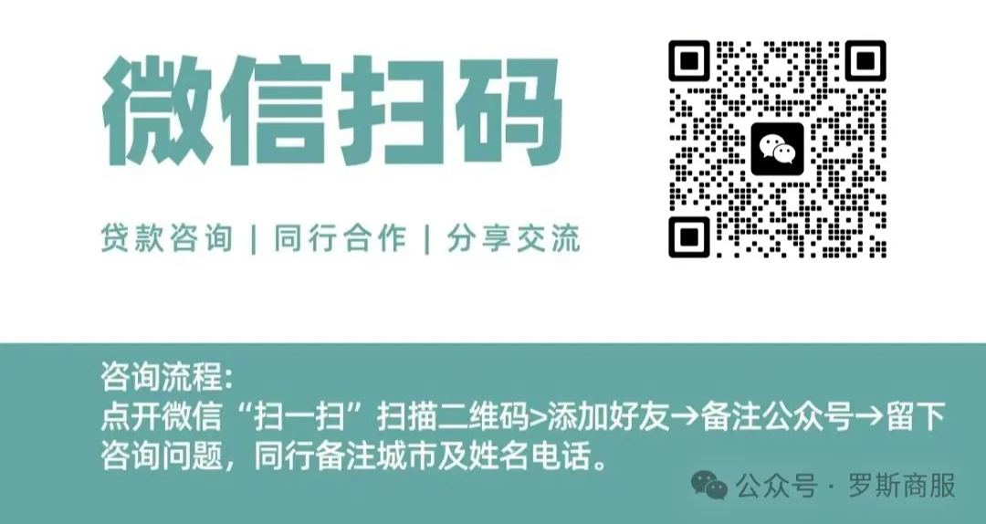 可以車輛抵押貸款(抵押貸款車輛可以異地解押嗎)？ (http://www.osahdrypack.cn/) 知識問答 第8張