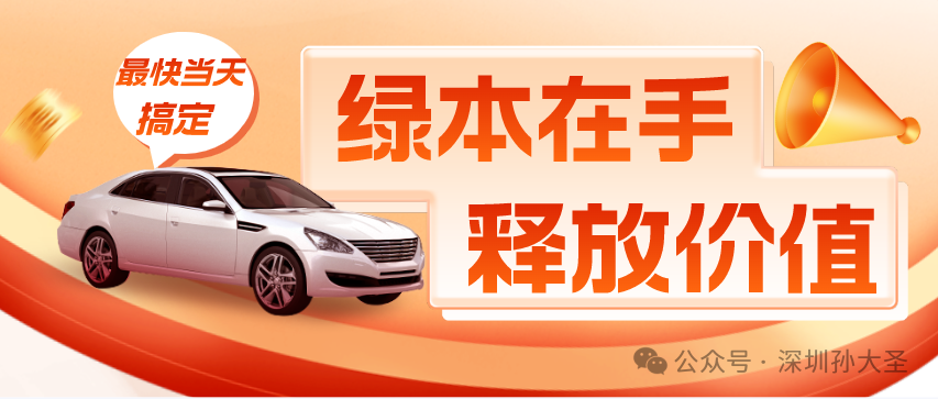 可以抵押車輛貸款(抵押貸款車輛可以買賣嗎)？ (http://www.osahdrypack.cn/) 知識問答 第2張