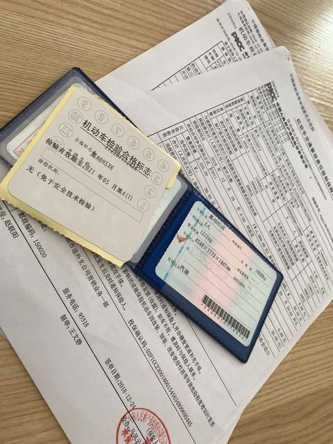 做抵押車貸款(抵押貸款車貸)？ (http://www.osahdrypack.cn/) 知識問答 第11張