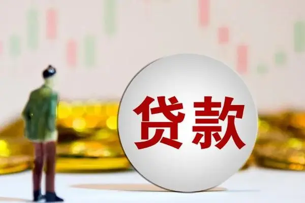 貸款車做抵押貸款(抵押貸款車輛)？ (http://www.osahdrypack.cn/) 知識(shí)問(wèn)答 第3張