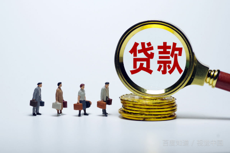 上海民間抵押貸款(上海抵押銀行貸款)？ (http://www.osahdrypack.cn/) 知識問答 第1張